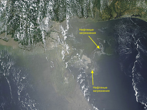 Космическое  изображение, полученное 6 июня 2010 года со спутника AQUA (аппаратура MODIS)