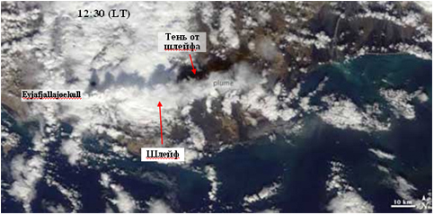 Космическое изображение, полученное 14 апреля 2010 г. в 12:30 по местному времени аппаратурой MODIS [http://earthobservatory.nasa.gov] 