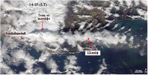 Космическое изображение, полученное 14 апреля 2010 г. в 14:25 по местному времени аппаратурой MODIS [http://earthobservatory.nasa.gov] 