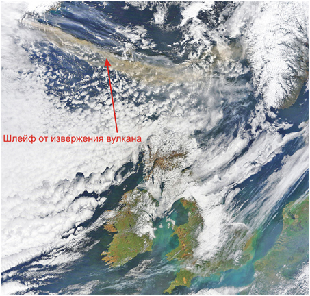 Распространение эруптивного облака, зарегистрированное на космическом изображении видимого диапазона. Спутник TERRA, аппаратура MODIS (15 апреля 2010 г.) 